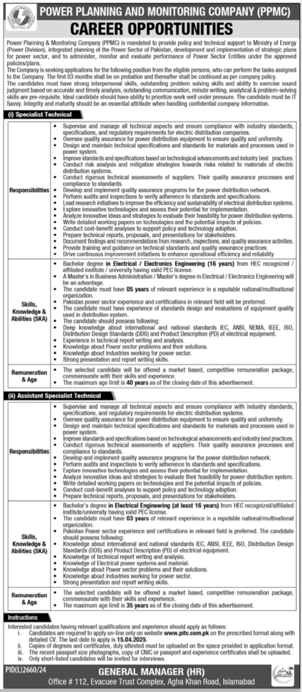 Power Planning & Monitoring Company (PPMC) Job